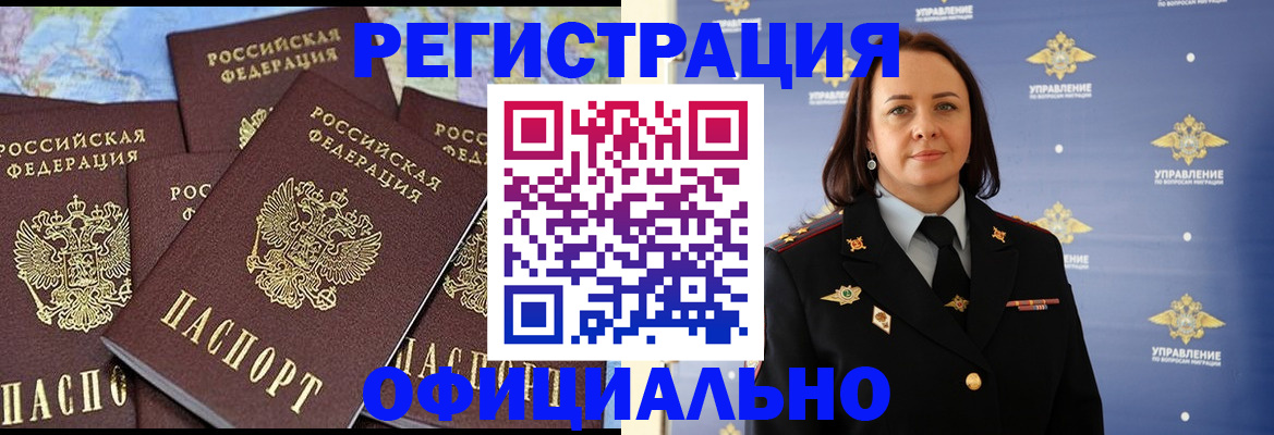 прописка в квартире в Наволоках