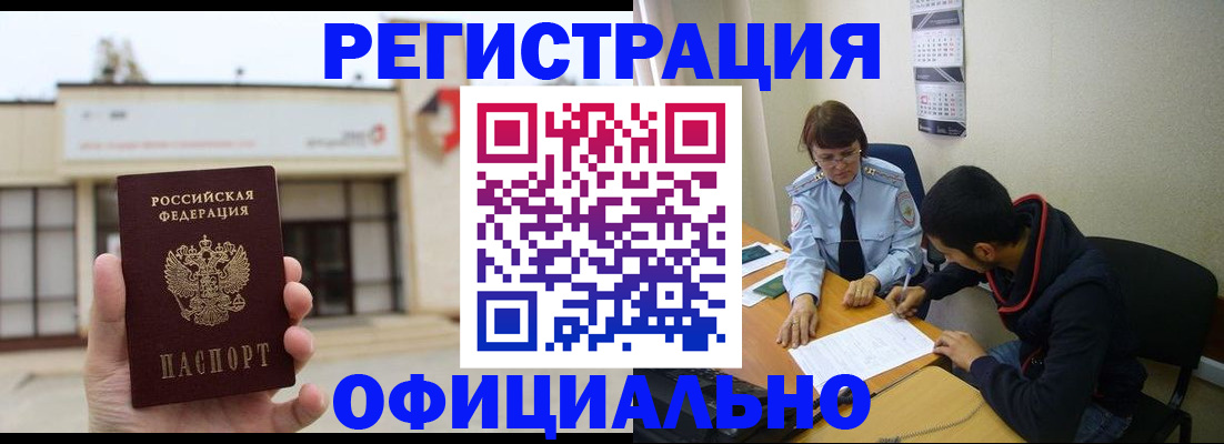 где прописаться в Наволоках