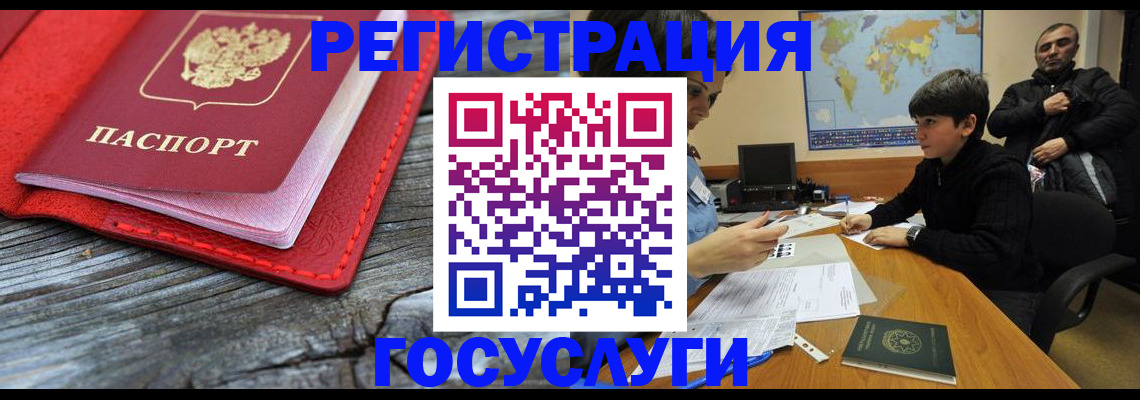 прописка поиск в Наволоках